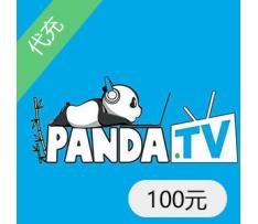 熊猫TV 猫币官方充值 100元