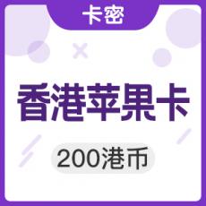 中国香港苹果app store 200港币iTunes