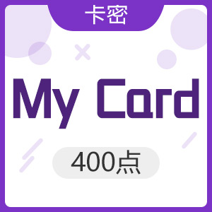 臺灣mycard 400点