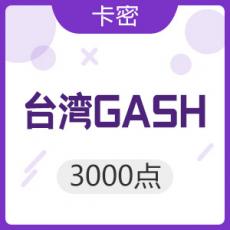 台湾臺灣橘子GASH 3000点