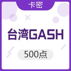 台湾臺灣橘子GASH 500点