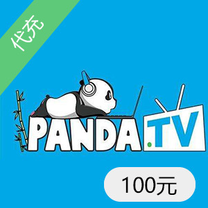熊猫TV 猫币官方充值 100元