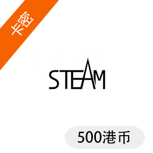 Steam平台充值卡 500港币
