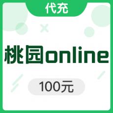 畅游冰动娱乐桃园online点卡100元2000点