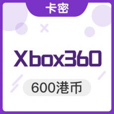 香港Xbox360港币礼品卡充值