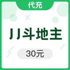 JJ斗地主比赛金币元宝30元300元宝