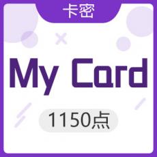 臺灣mycard 1150点