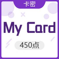 臺灣mycard 450点