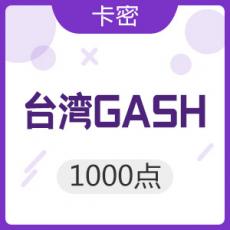 台湾臺灣橘子GASH 1000点