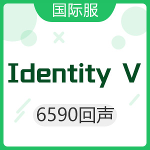 Identity V 第五人格 国际服 7249回声