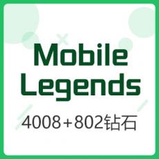 Mobile Legends: Bang Bang 无尽对决 4008+802钻石