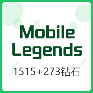 Mobile Legends: Bang Bang 无尽对决 1515+273钻...