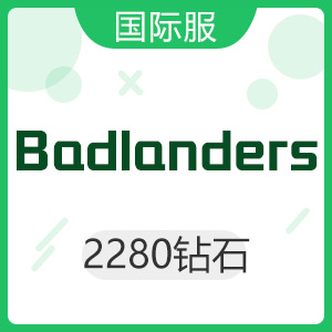 Badlanders超凡先锋（国际服）2280钻石