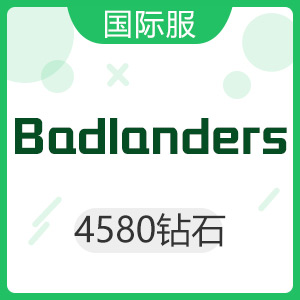 Badlanders超凡先锋（国际服）4580钻石