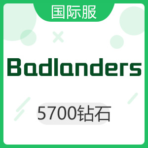 Badlanders超凡先锋（国际服）5700钻石