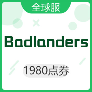 Badlanders超凡先锋（全球服）1980点券