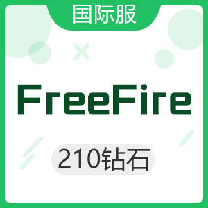 FreeFire国际服 210钻石